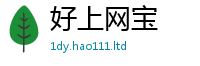 2025新门正版免费资本虽2025新奥天天开好彩新奥好彩免费